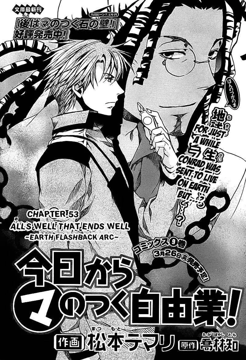 Kyou Kara Maou Chapter 53 2